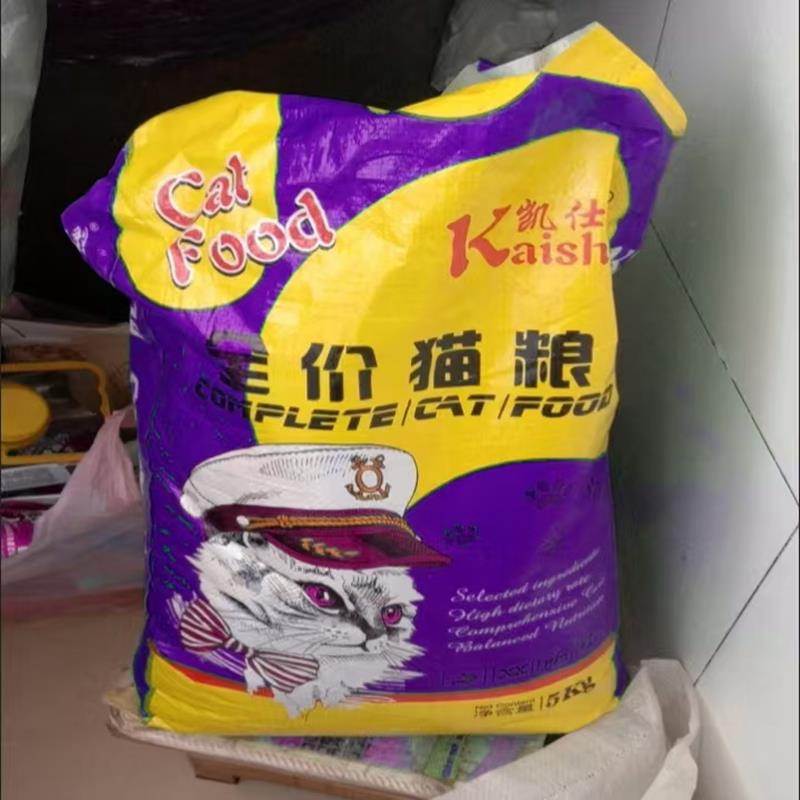 凯仕利猫粮增肥发腮通用型幼猫成猫粮食低油低盐流浪猫美英短