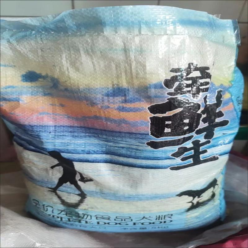牵鲜生狗食通用型5斤10斤20斤40斤柴犬田园犬土狗金毛成犬图片