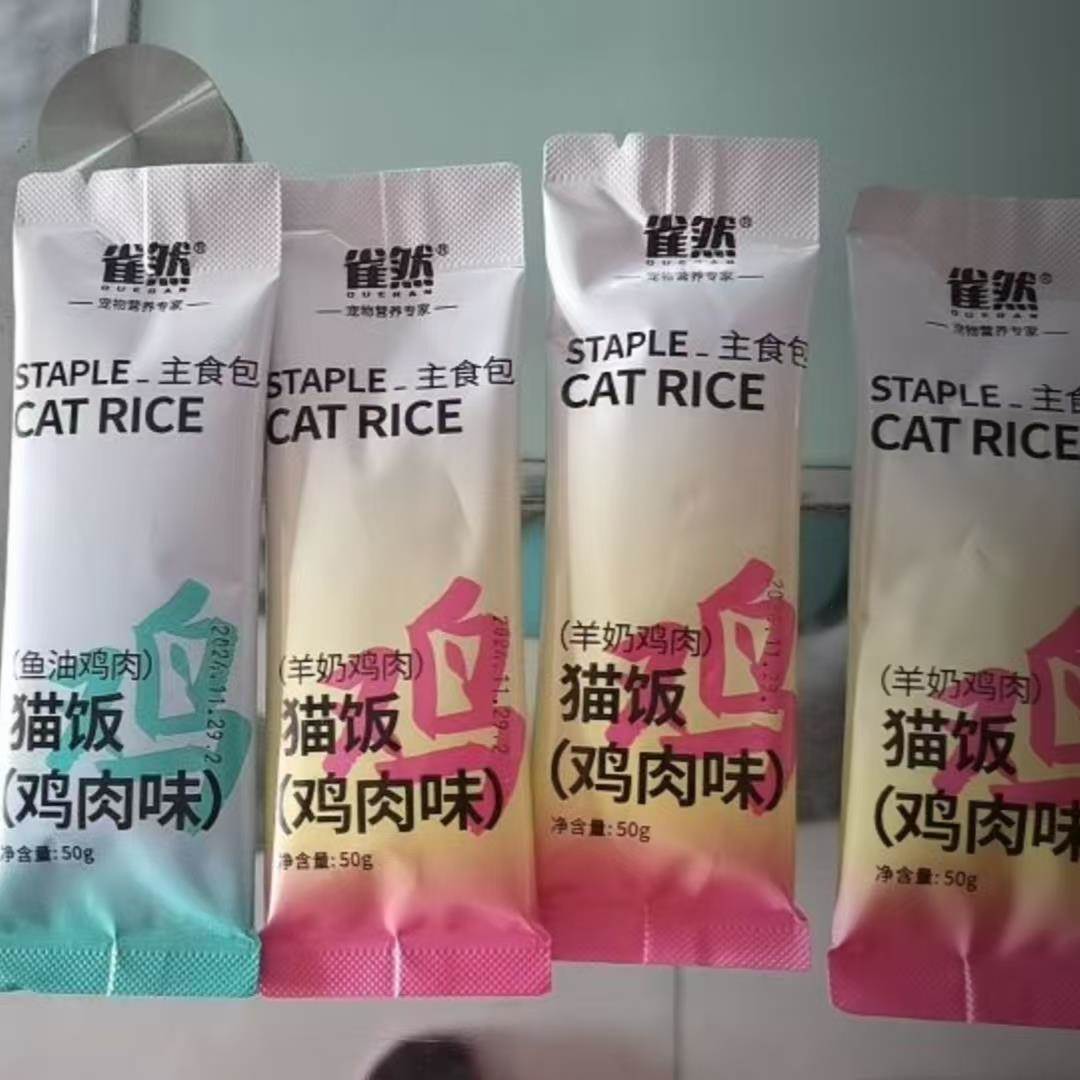 猫咪全价主食猫饭50g 营养发腮保湿猫饭湿粮包营养猫粮