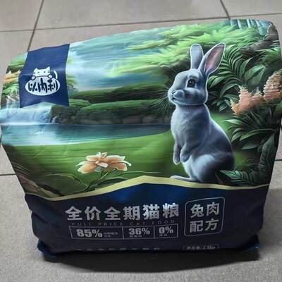 以内利兔肉鸡肉冻干夹心高蛋白无谷猫粮成猫幼猫呵护肠胃通用猫粮