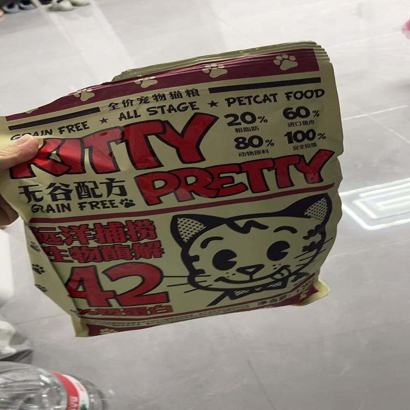 kittypretty冻干绒无谷鱼肉增肥高蛋白全价通用成年猫咪幼猫猫粮
