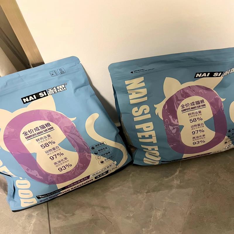 耐思鲜肉猫粮无谷高蛋白猫粮10斤通用鸡肉幼猫粮增肥发腮冻干优选