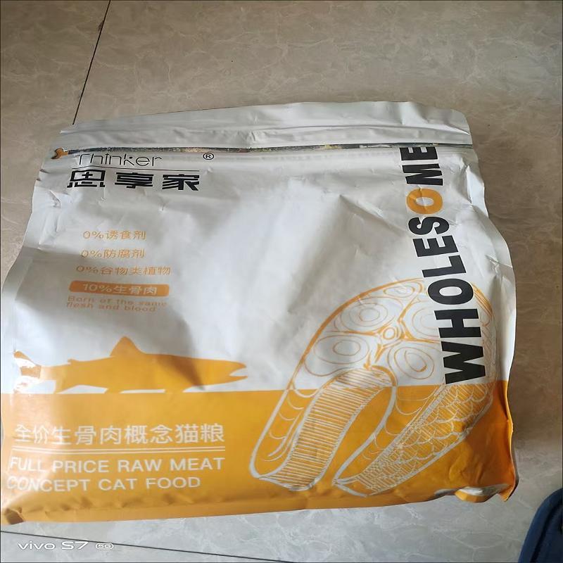 思享家冻干猫粮5斤装高蛋白布偶美短通用型美毛10斤20斤大袋