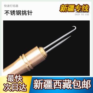 多功能绑钩打结器子线手动金属材质拴钩器工具渔具垂 新疆西藏 包邮