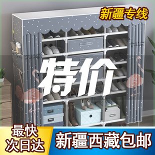 特价 新疆西藏 架子门口简易多层防尘家用收 包邮 柜鞋 架鞋 清仓网红鞋