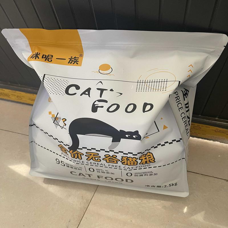 咪呢一族 多拼冻干 干鲜肉猫粮全阶段通用增肥发腮淡化泪痕包邮