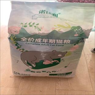 诺比利全价猫粮10斤成猫幼猫增肥发腮流浪猫