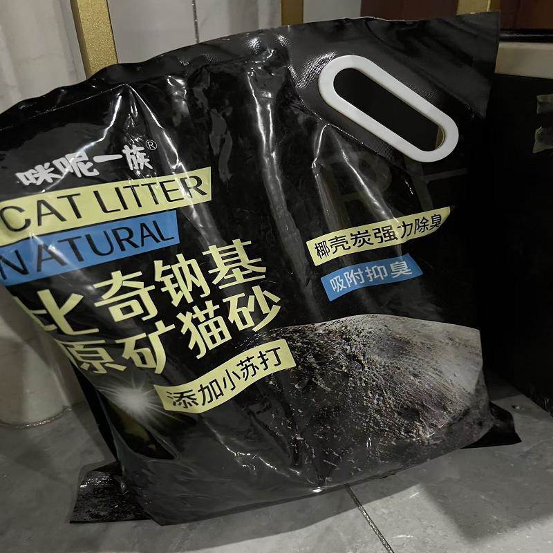 咪呢一族钠基天然原矿石猫砂持久高效除臭抑菌高吸水瞬结团猫咪清