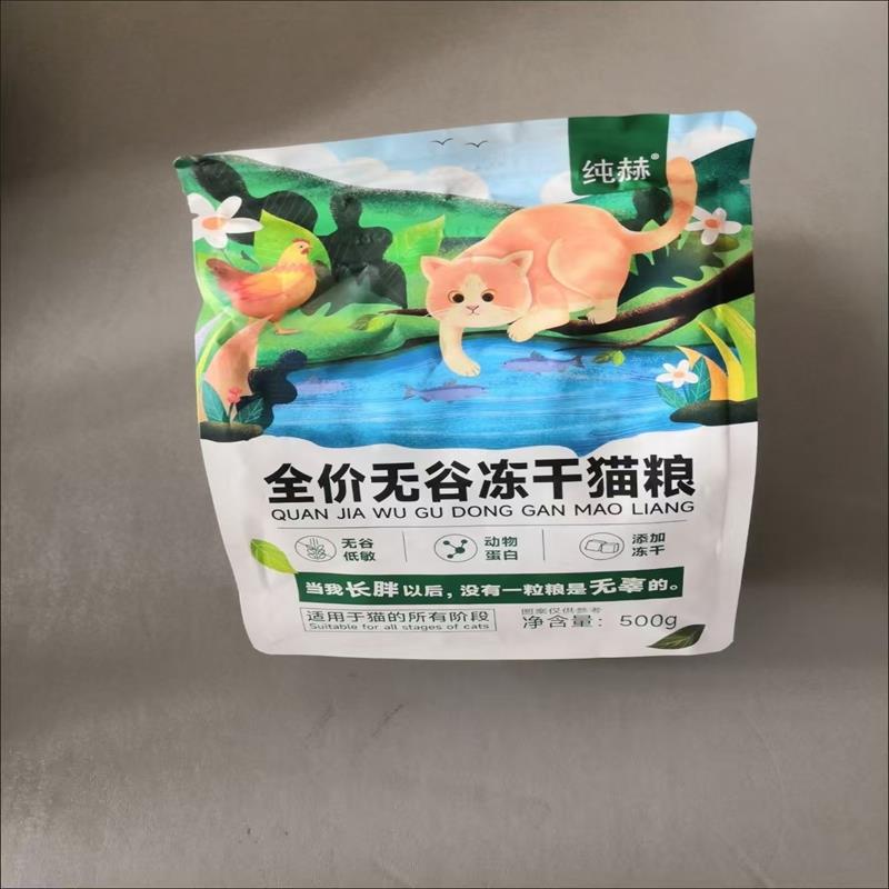 纯赫无谷冻干奶糕猫粮成猫幼猫全阶段增肥发腮特价猫粮1斤5斤通用