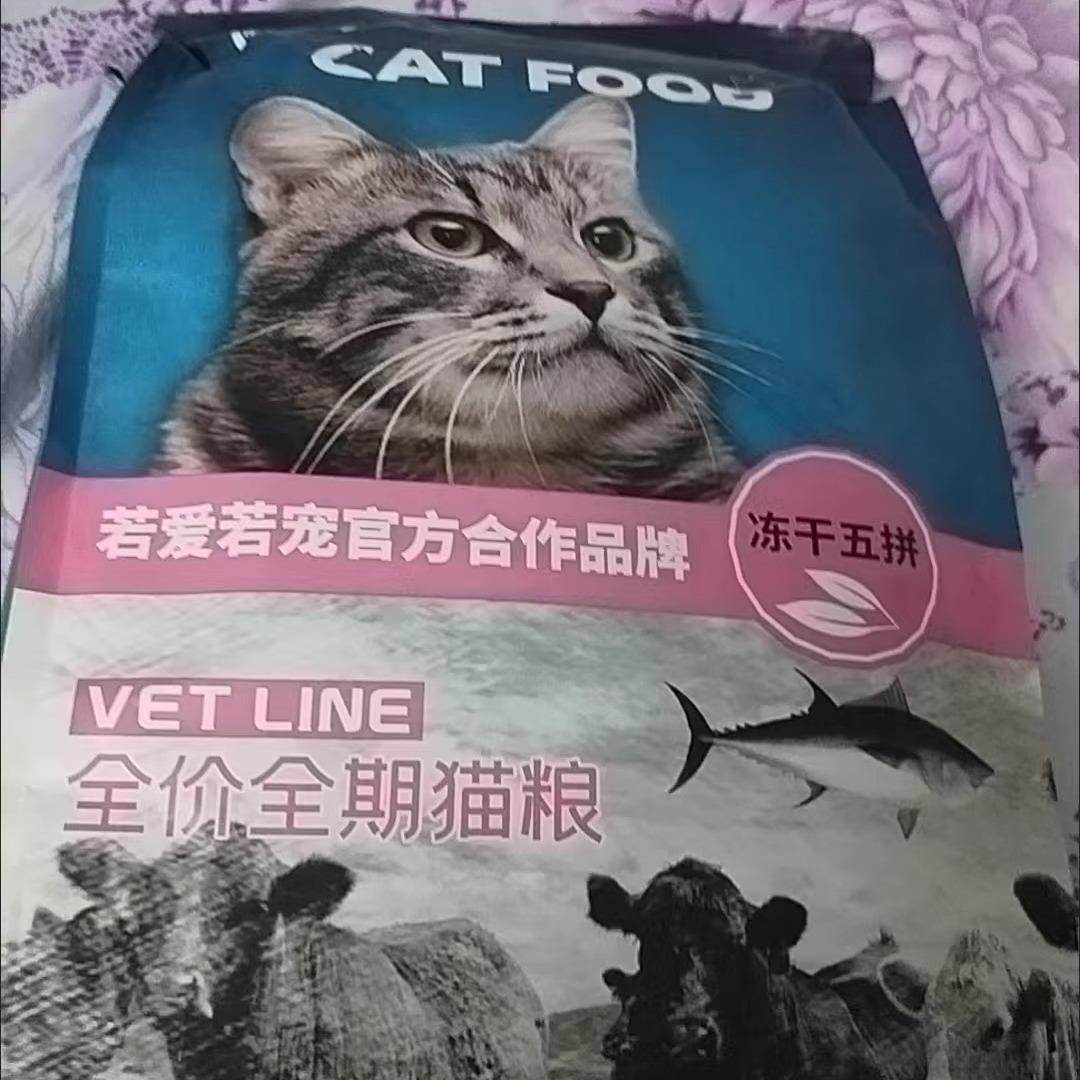 博玛猫粮幼猫成年猫粮冻干猫粮增肥发腮全价性价比高营养猫咪粮图片