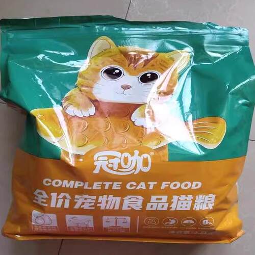 冠咖冻干猫粮增肥发腮成猫幼猫奶糕美英短鱼肉低油天然猫粮猫主粮