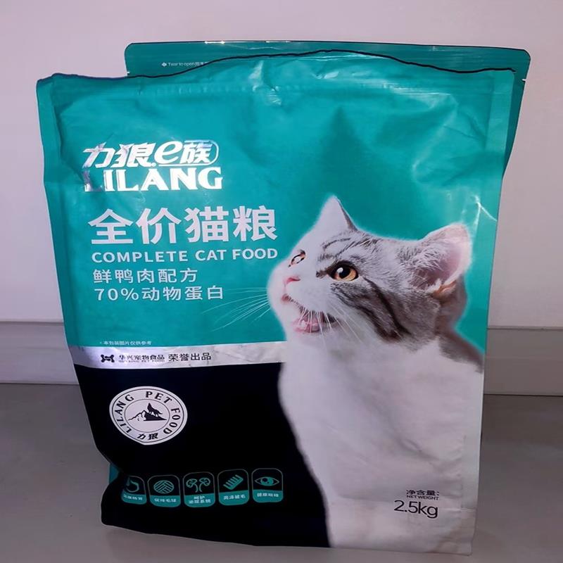 力狼猫粮成猫幼猫通用增肥发腮营养鲜肉布偶流浪猫全价天然粮5斤