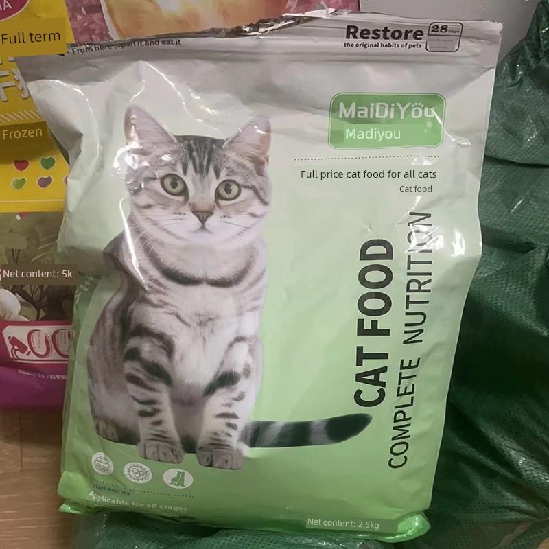 Mediyu牌猫粮万能高营养肥美毛鳃不脱落冻干猫粮猫主食20磅10