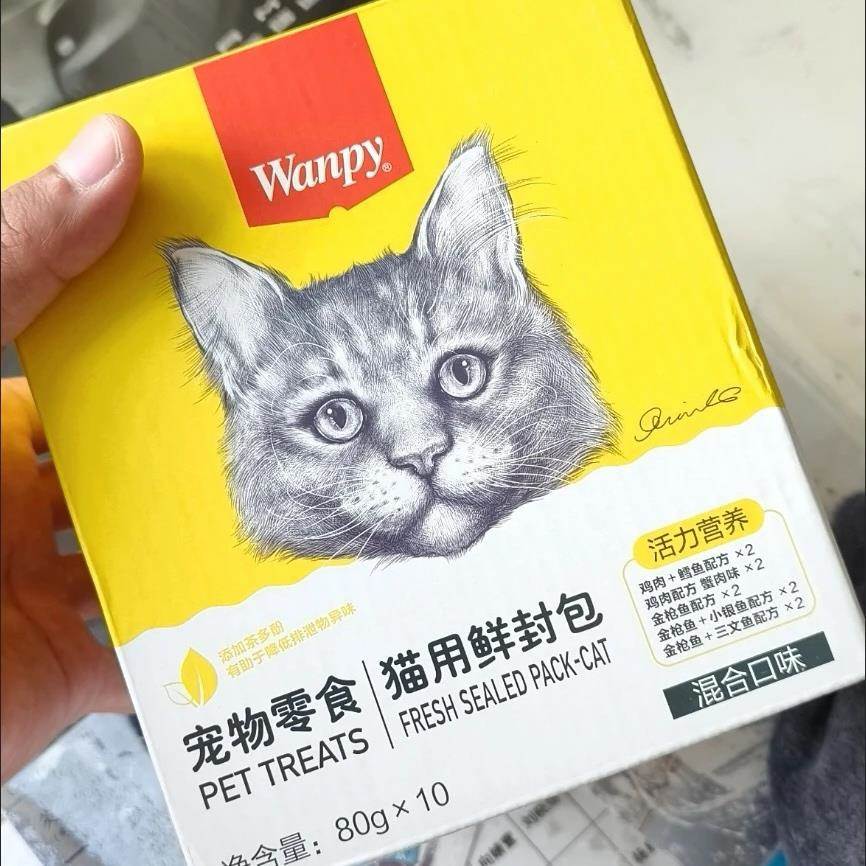 顽皮鲜封包妙鲜包猫罐头营养猫粮三文鱼猫零食成猫湿粮10包/20包