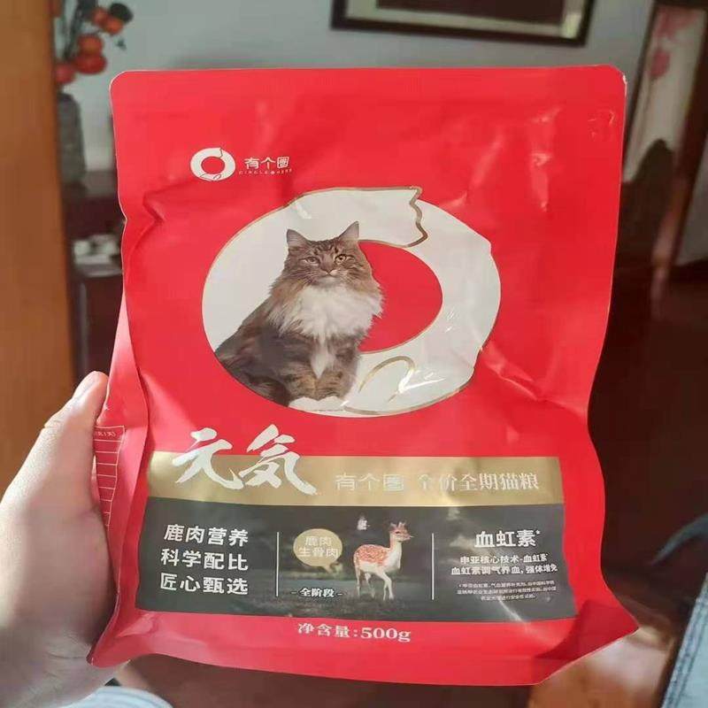 有个圈猫粮 鲜肉注芯冻干猫粮成猫幼猫通用全价全期无谷美毛猫粮