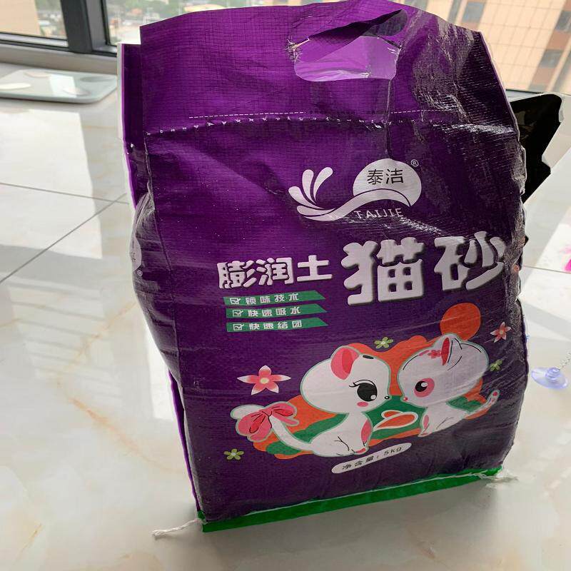 泰洁猫砂20斤特价猫砂膨润土团猫奶粉