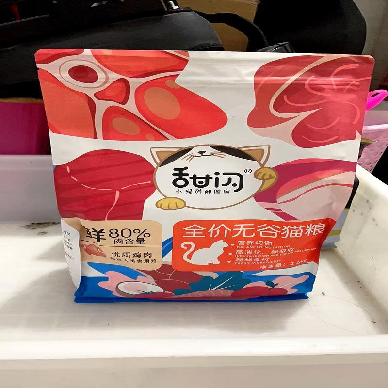 甜闪鲜肉无谷冻干猫粮10斤装幼猫成猫通用增肥发腮5斤1斤20斤大袋