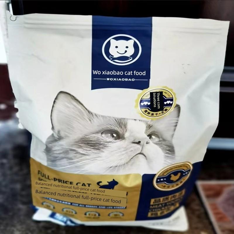 我小宝爱心食品廉价流浪猫食品救援营养小猫成年猫冻干育肥毛鳃主