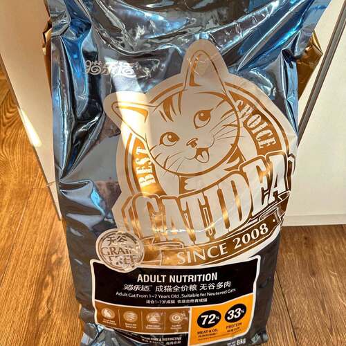 猫乐适猫粮CF1全价成年猫咪通用猫粮2kg无谷营养高蛋白增肥发腮