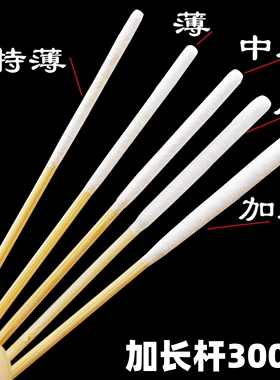 美容院祛斑棉签薄款厚款化妆专用祛斑液保养液涂液长棉签长杆棒棉