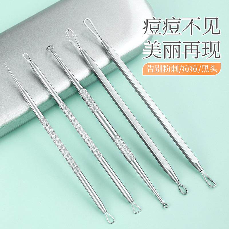 粉刺针拔黑头刮挤压器针排针去暗疮挤痘痘闭口清洁神器美容院专用