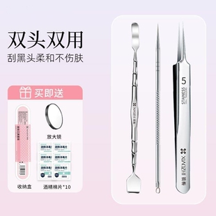手动去黑头铲细胞夹粉刺针超细套装挤痘痘清理工具美容院专用神器