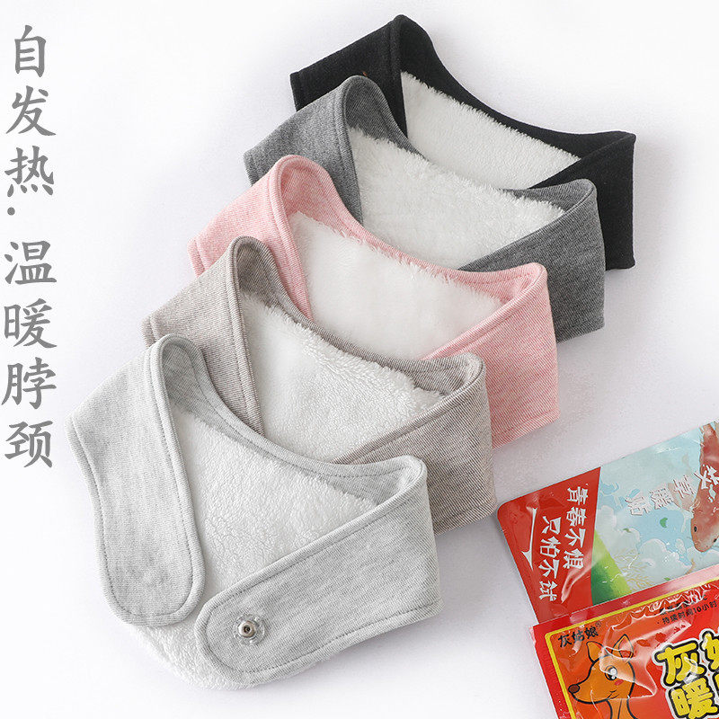 加口袋护颈带自发热暖贴放药包男女式保暖防寒护颈椎脖子加绒神器