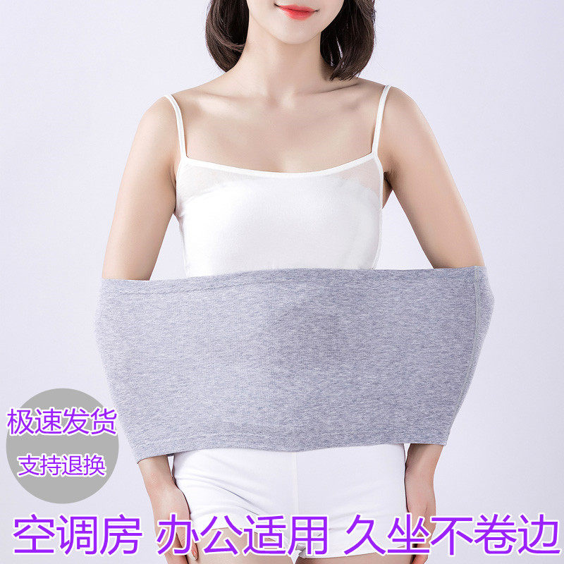 护腰带纯棉薄款男女护肚脐春秋季大码成人腹部保暖防着凉运动护胃