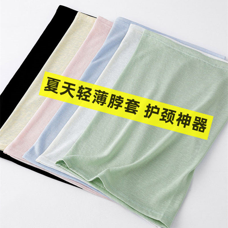 夏季防晒围脖女脖套护脖颈围脖户外运动骑行登山遮阳护颈纹假领子