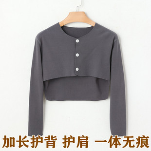 德绒护肩膀坎肩睡觉男女月子产妇肩周防寒中老年长袖肩颈保暖空调