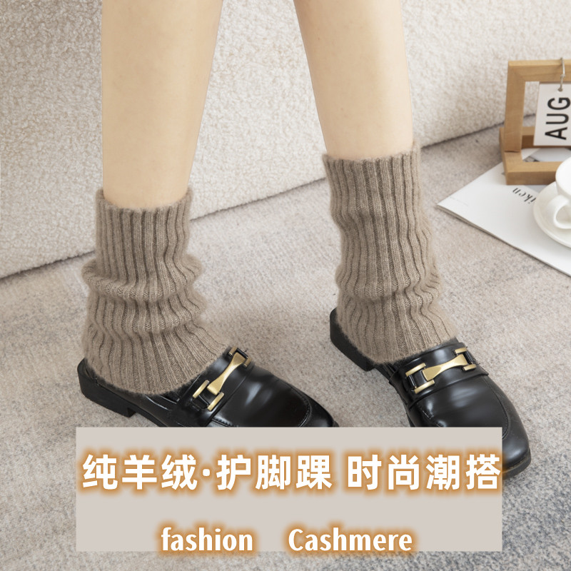 康*妮100%纯山羊绒护脚腕保暖护脚踝脚脖子秋冬防寒男女关节袜套