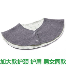空调房护颈椎小披肩防寒保暖男女士护脖子夏季薄款护肩颈办公神器