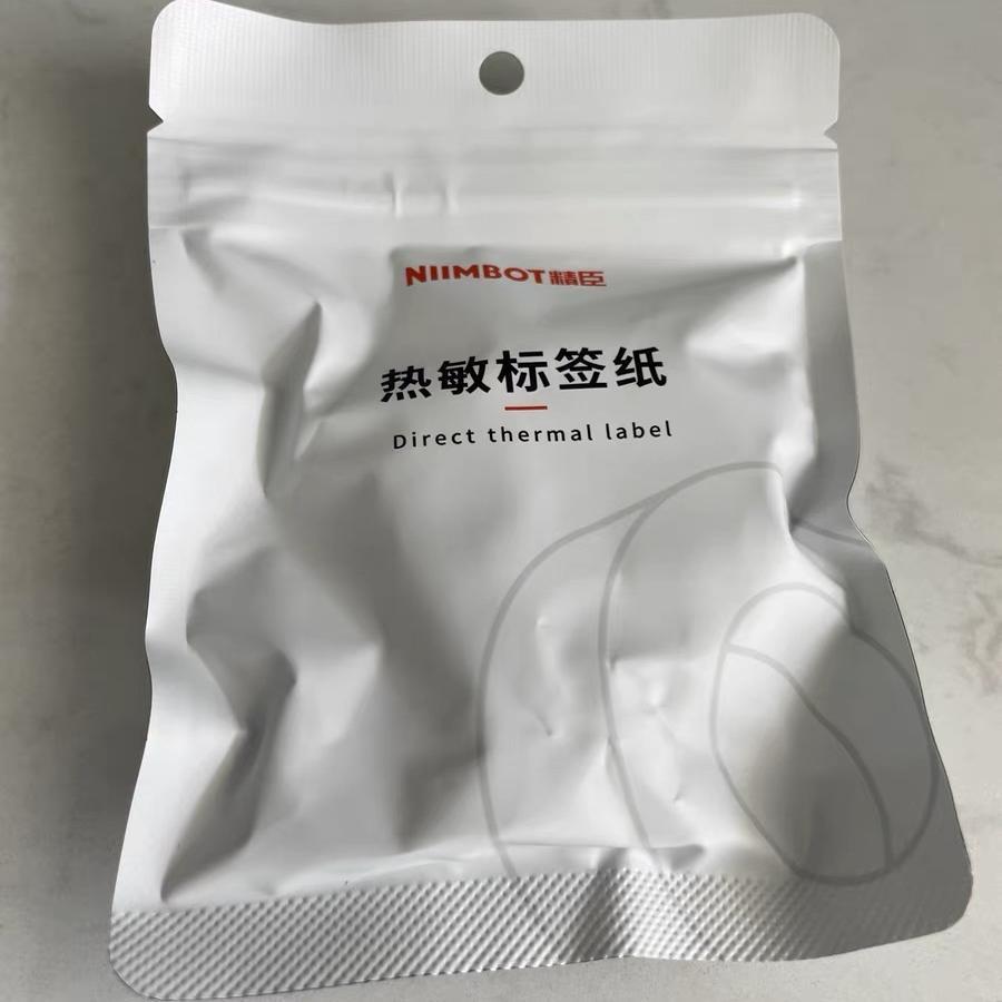 精臣D110/H1白色标签打印