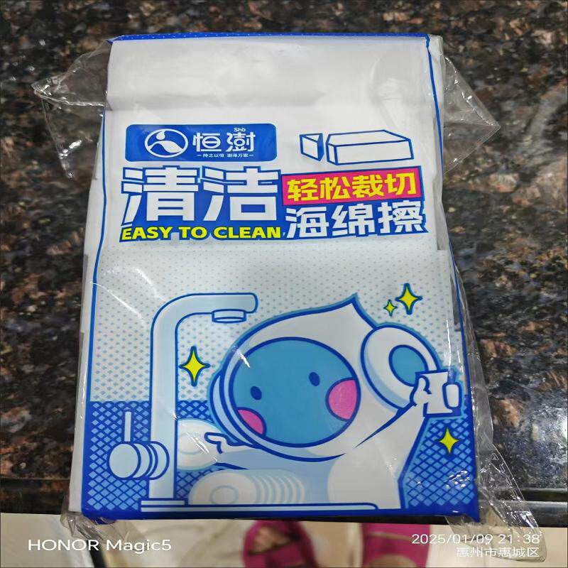 恒澍纳米海绵加厚去污魔