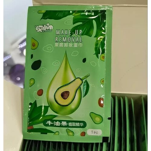 哎小巾牛油果卸妆湿纸巾