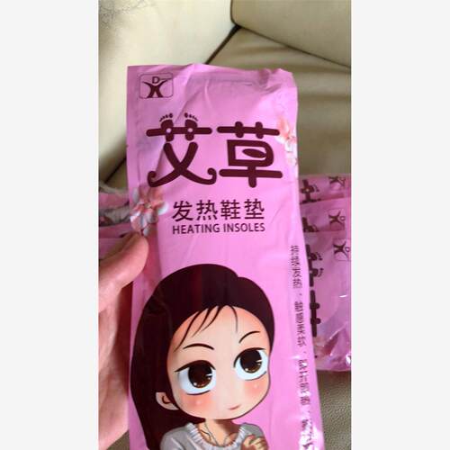 Dinkum艾草自发热鞋垫男
