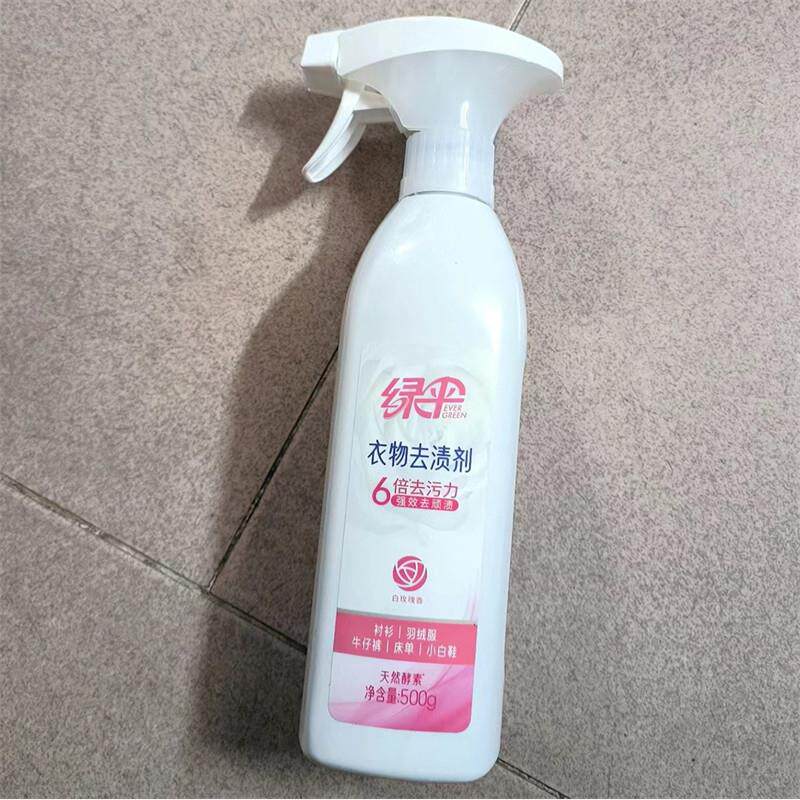 绿伞衣物去渍剂羽绒服去污去黄清洗剂500g大瓶渗透剂衬衫小白鞋用