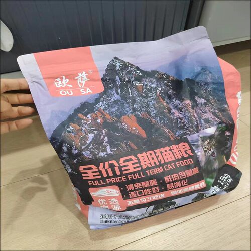 欧萨猫粮通用型5斤海洋