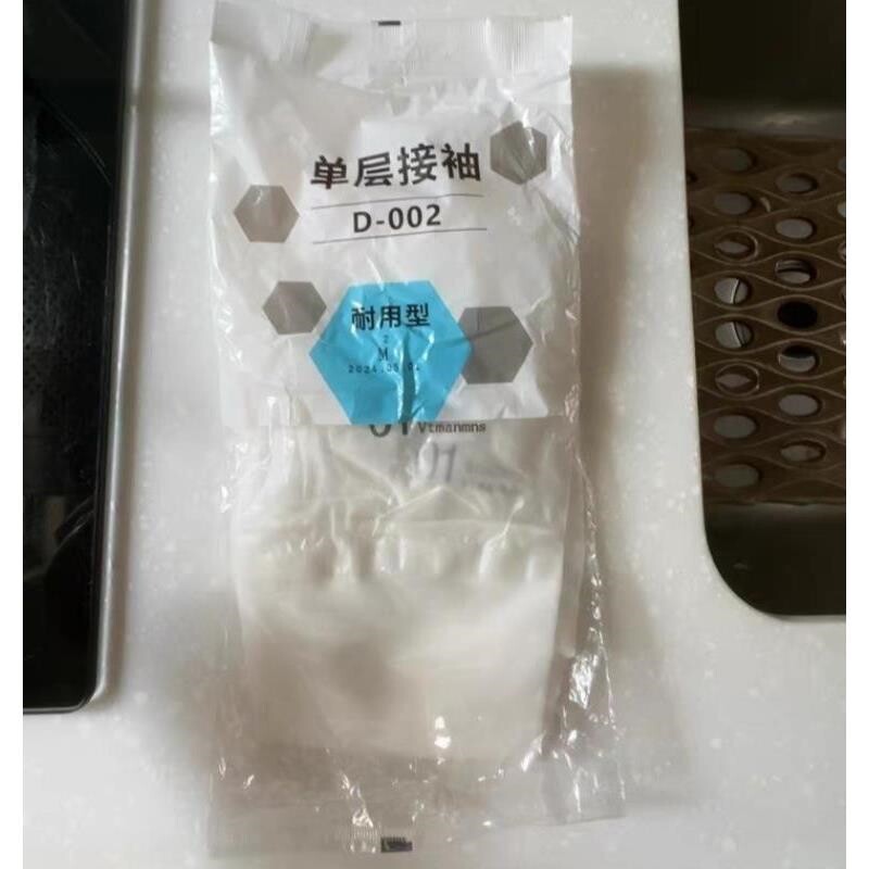 集美家务厨房洗碗手套加长款橡胶乳胶皮清洁耐用洗衣服刷碗常规手