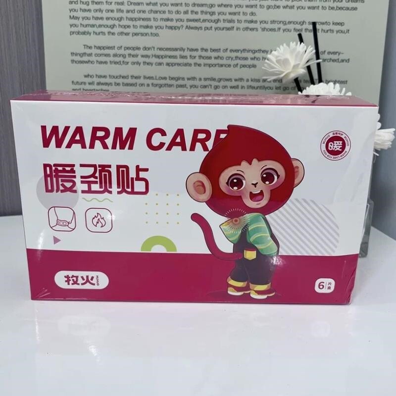 牧火暖颈贴艾灸颈椎热敷图片