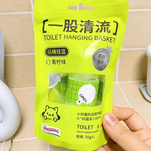 升级3款高品质强力洁厕灵