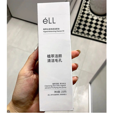 植萃水感洁颜卸妆油粤妆
