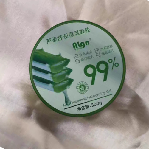 Algn/爱兰歌娜芦荟胶印坑