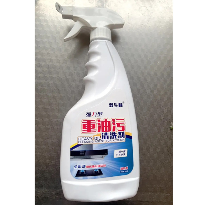 双生林重油污清洗剂强力