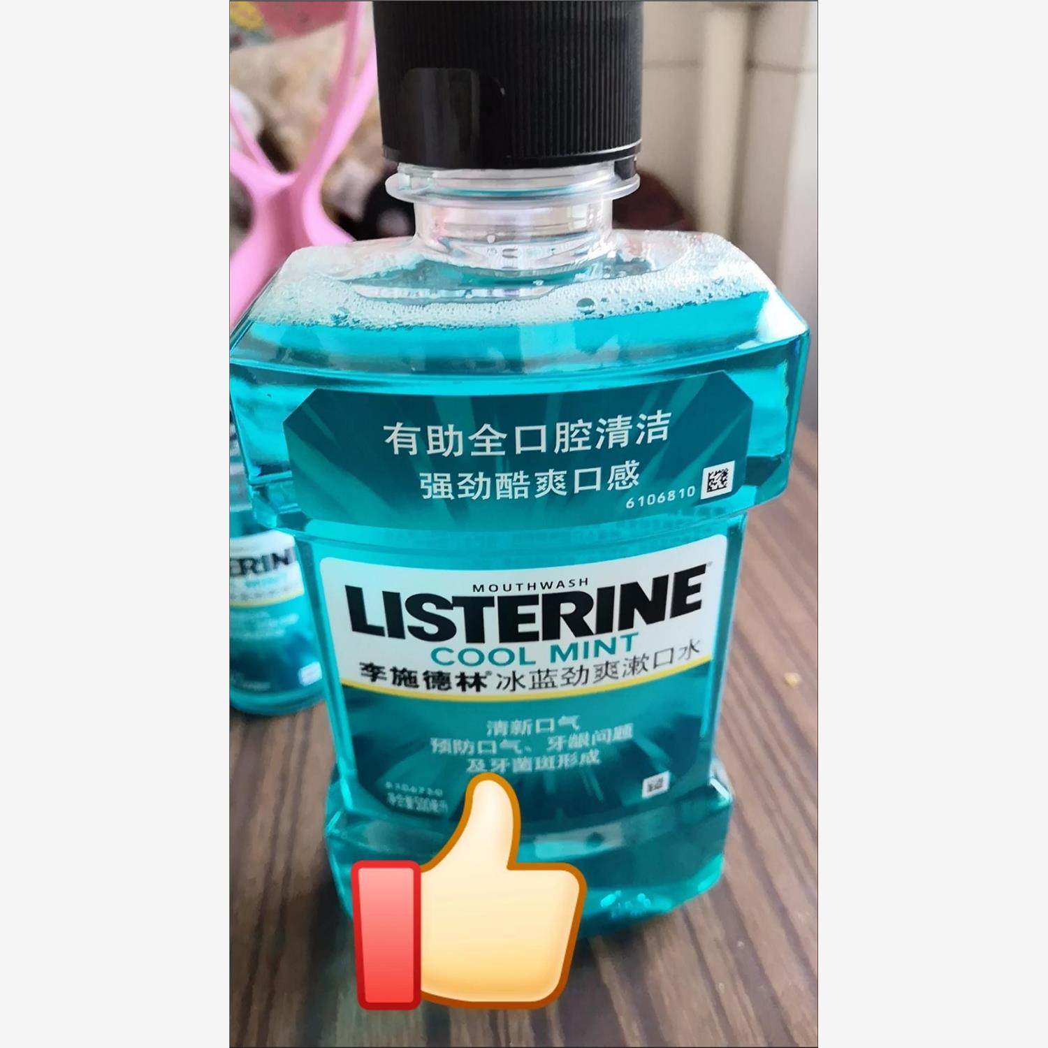 李施德林漱口水冰蓝劲爽 规格多选 去口臭除牙菌斑清新口气,洗护清洁剂/卫生巾/纸/香薰,漱口水,淘宝优惠券,粉丝福利购,淘宝优惠卷