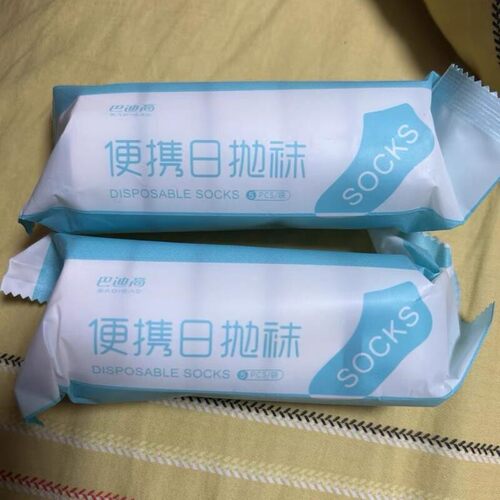 巴迪高一次性袜子男女通
