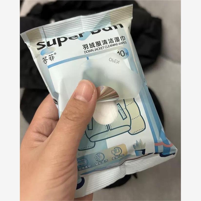 答菲羽绒服清洁湿巾免洗强力去污衣物清洁湿纸巾家用干洗污渍专用