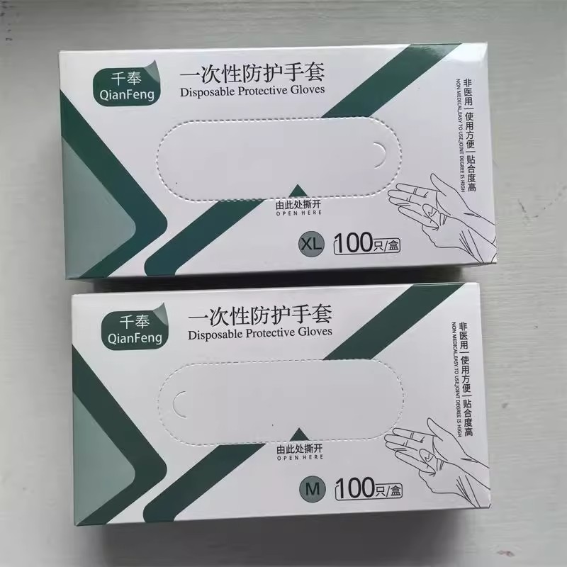 捞捞乐/千奉一次性防护手图片