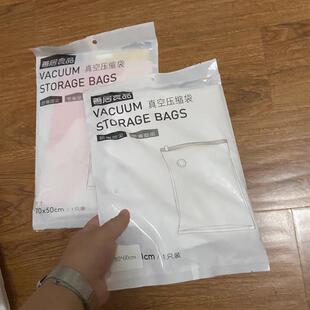 善居良品真空压缩袋羽绒服衣服被子特大号收纳袋家用加厚装被子
