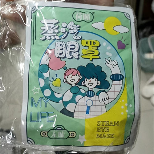 荷瞳蒸汽眼罩热敷放松眼